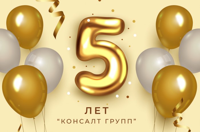 Tempora mutantur, et nos mutamur in illis –  Времена меняются, и мы меняемся с ними!